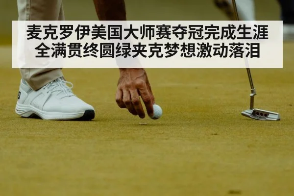 golfer putting on green