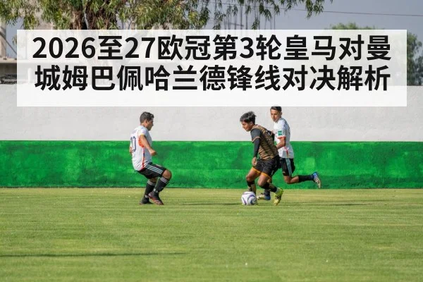 soccer players competing