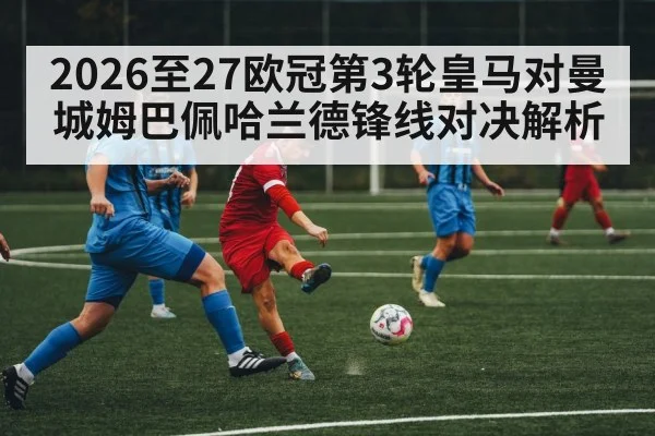 soccer striker action