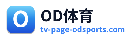 OD体育 Logo
